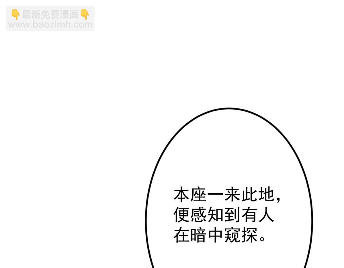 457 斩妖除魔路朝歌105