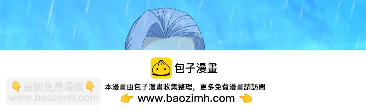 457 斩妖除魔路朝歌107