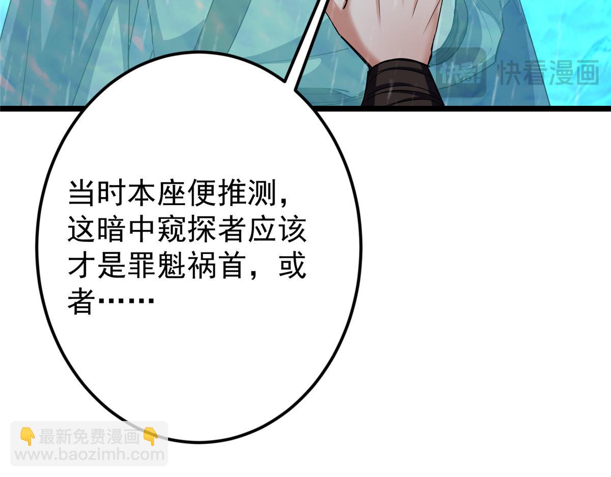 457 斩妖除魔路朝歌109