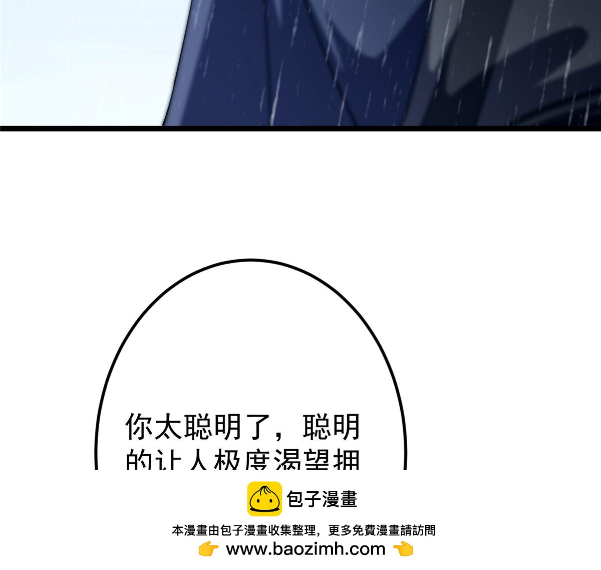 457 斩妖除魔路朝歌114