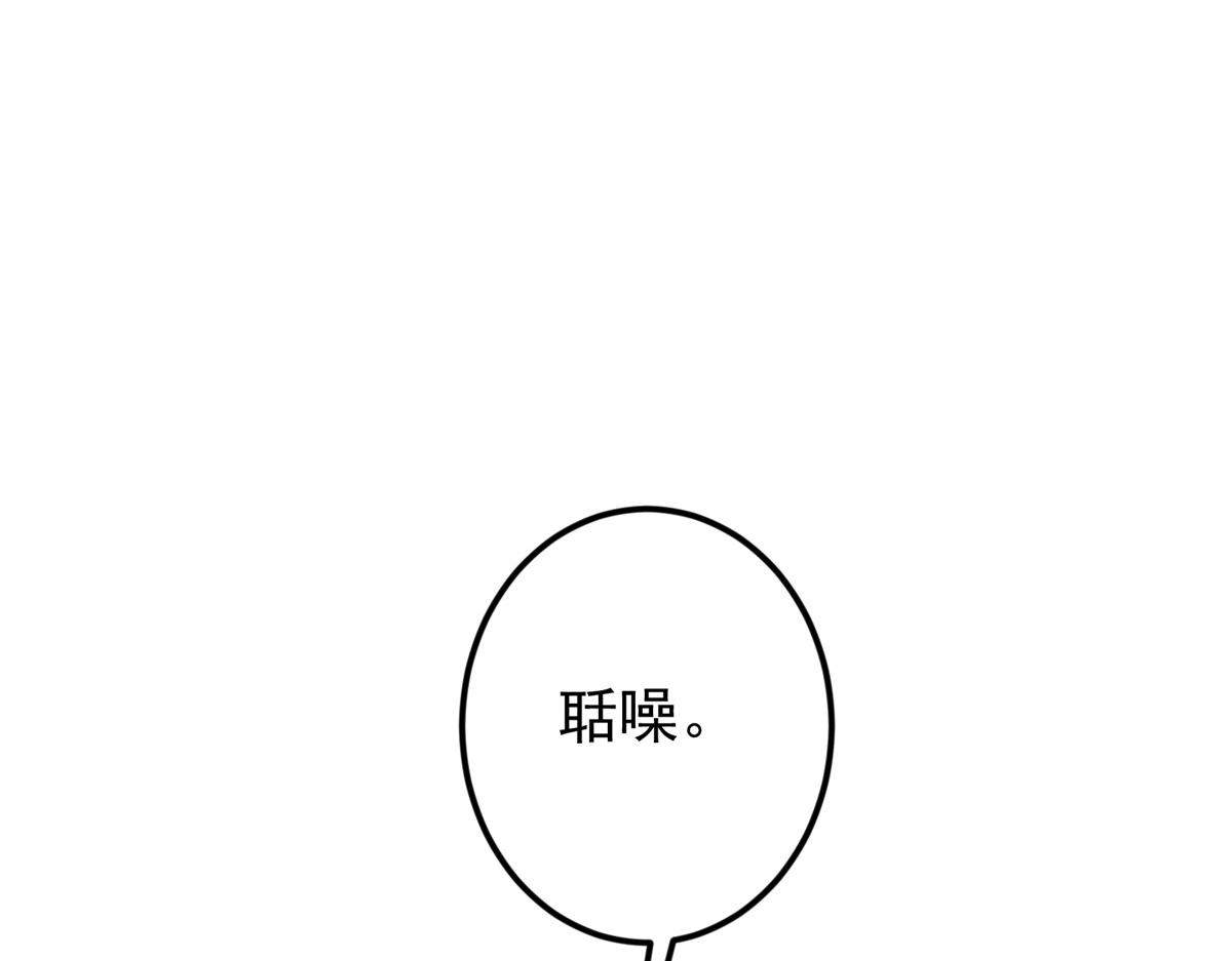 457 斩妖除魔路朝歌118