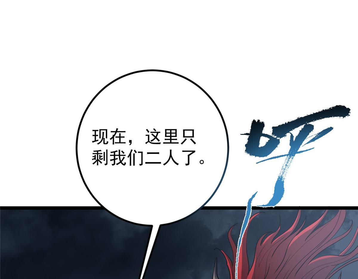 457 斩妖除魔路朝歌12