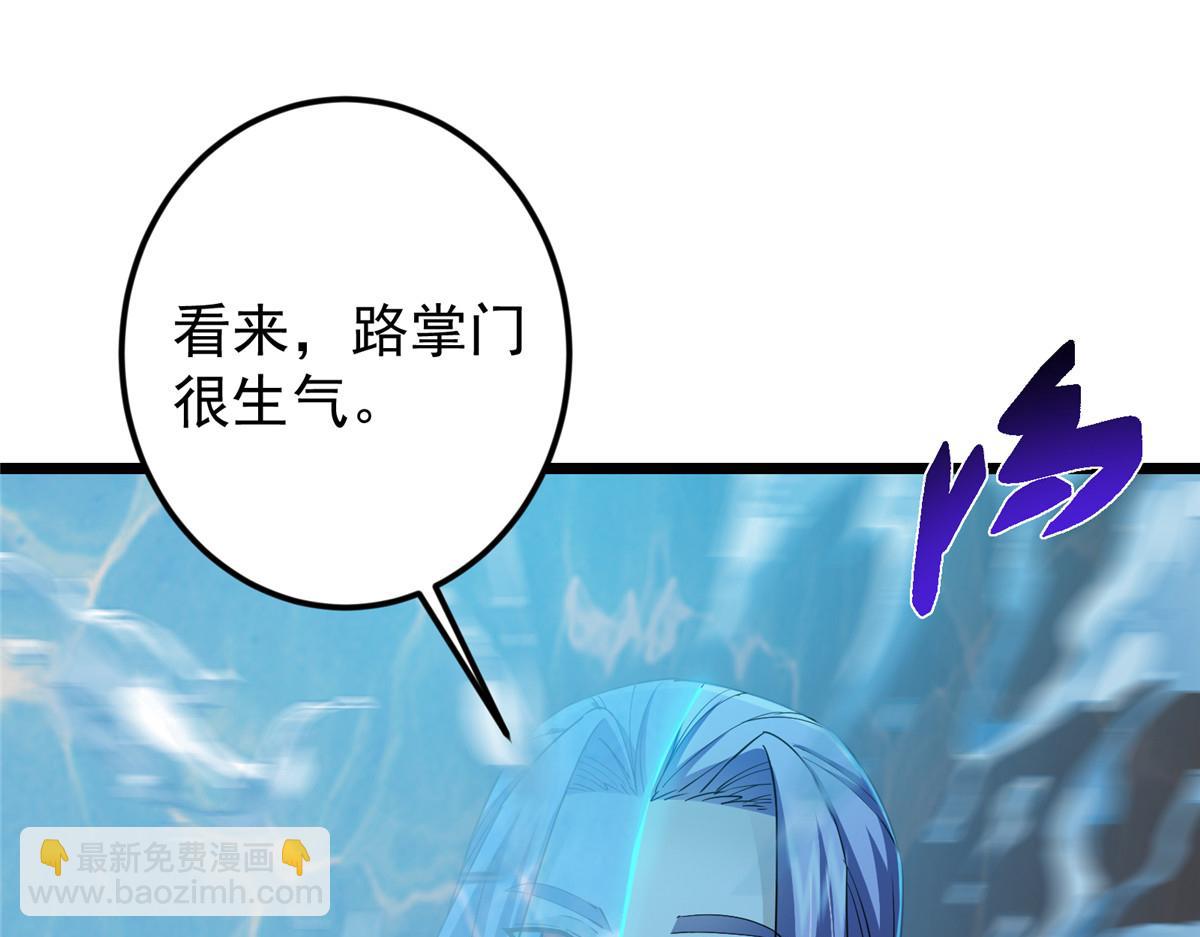 457 斩妖除魔路朝歌129