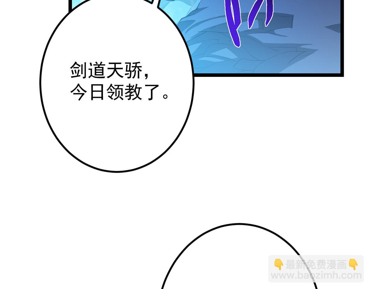 457 斩妖除魔路朝歌135