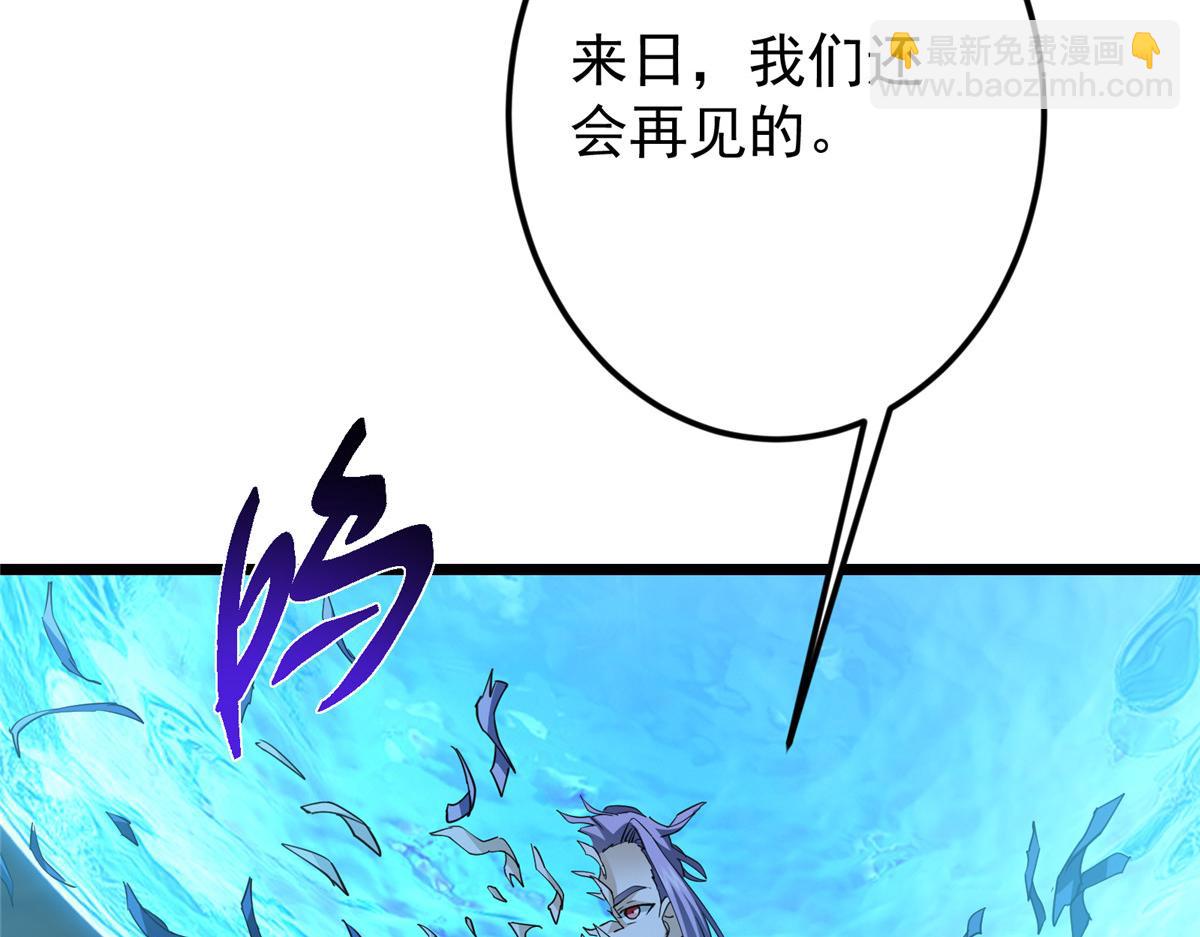 457 斩妖除魔路朝歌136