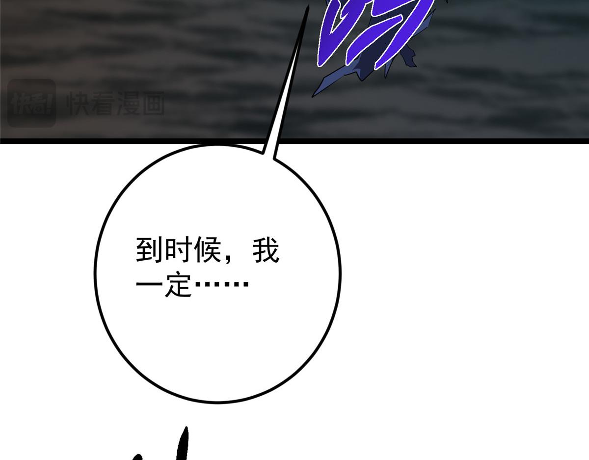 457 斩妖除魔路朝歌139