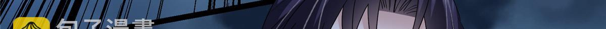 457 斩妖除魔路朝歌143