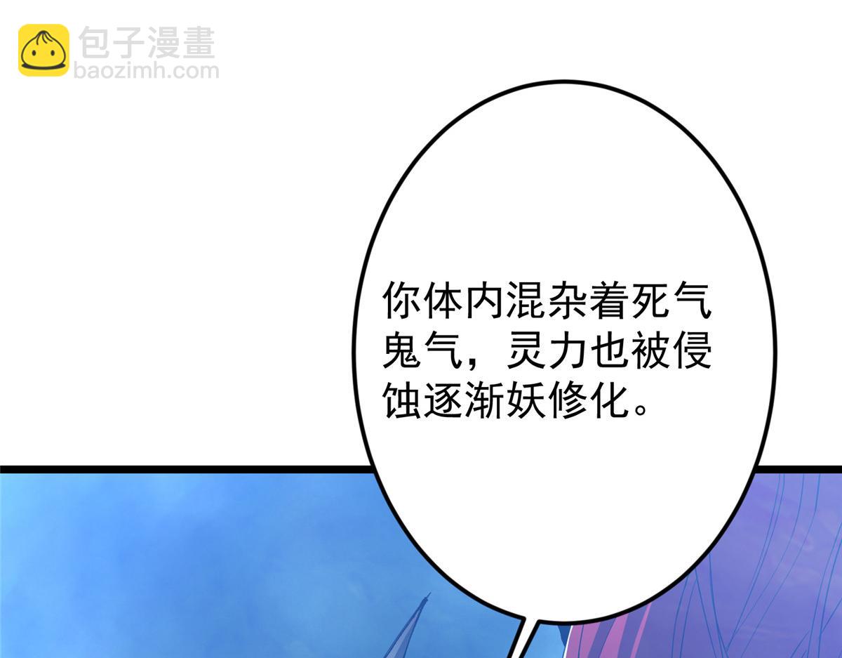 457 斩妖除魔路朝歌148