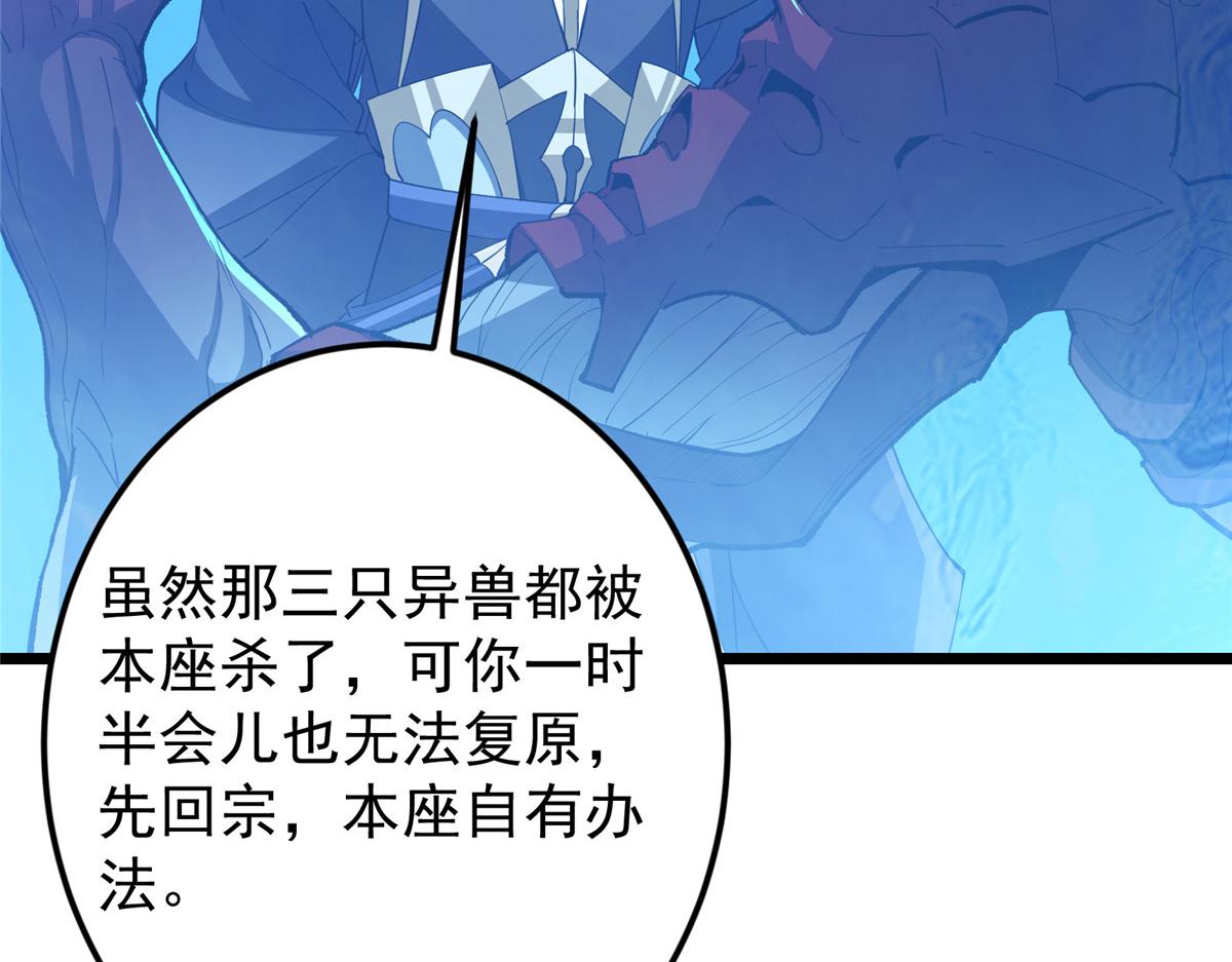 457 斩妖除魔路朝歌151