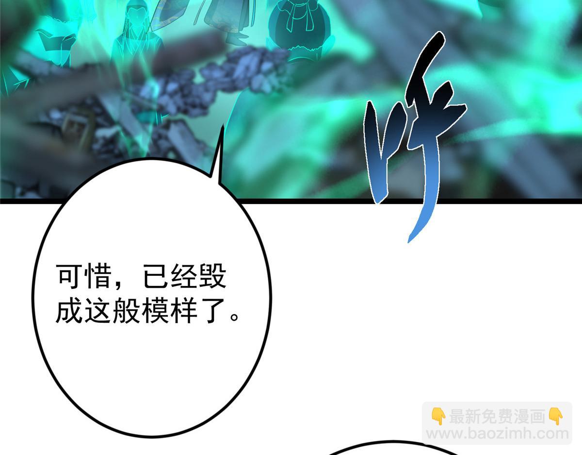 457 斩妖除魔路朝歌156