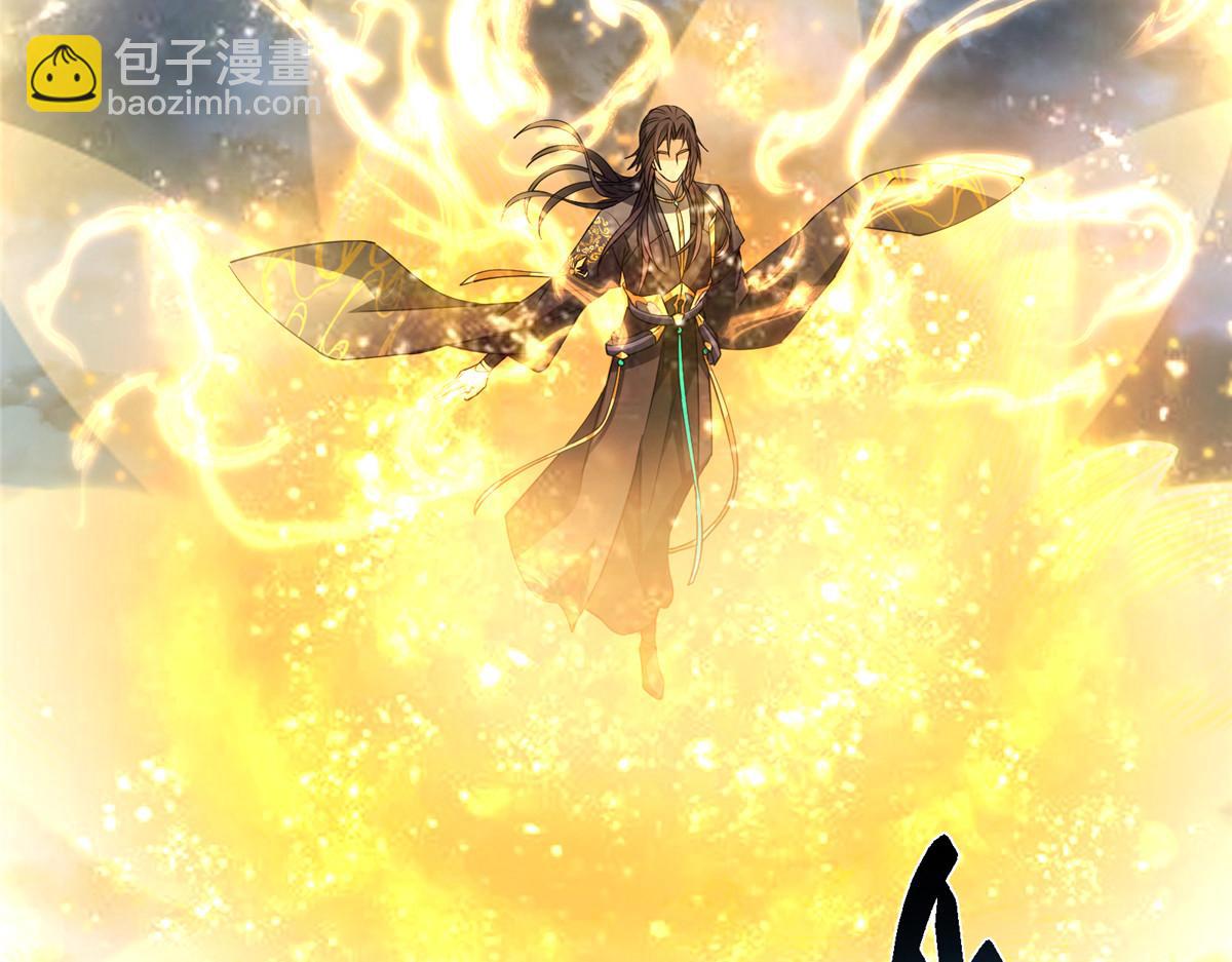 457 斩妖除魔路朝歌163