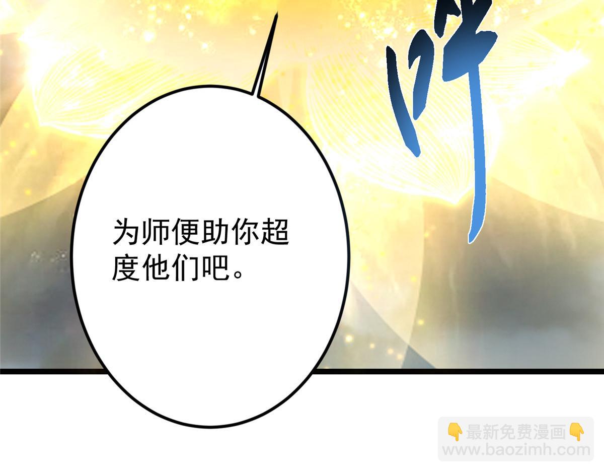 457 斩妖除魔路朝歌164