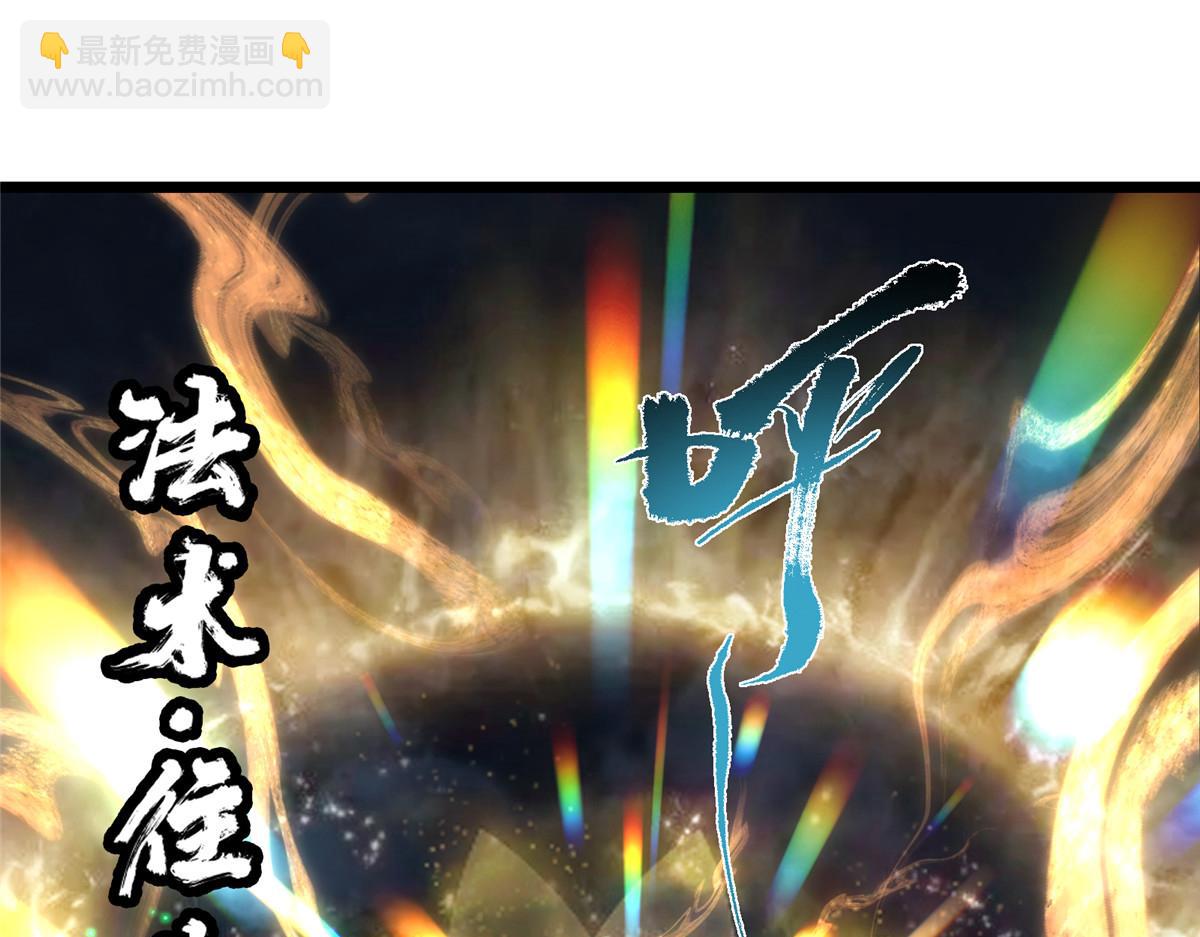 457 斩妖除魔路朝歌166