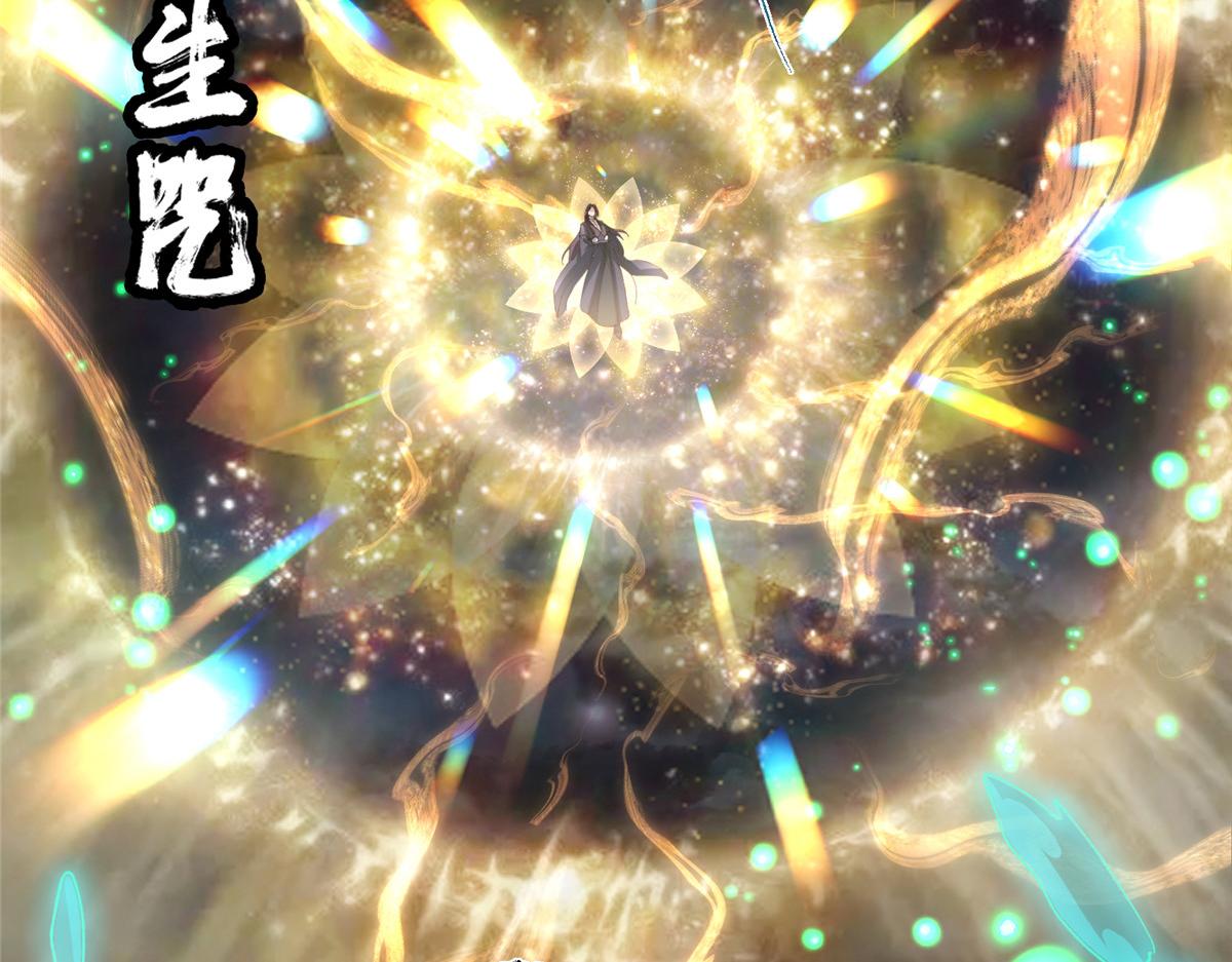 457 斩妖除魔路朝歌167