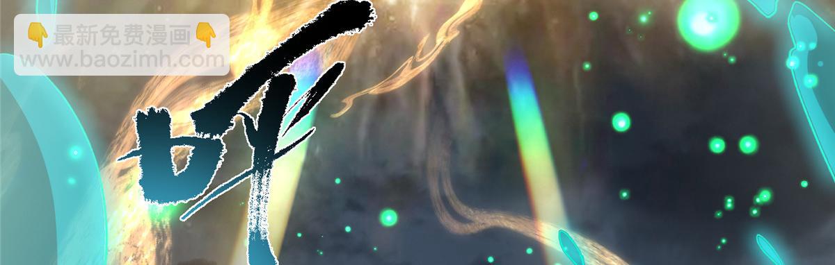 457 斩妖除魔路朝歌168