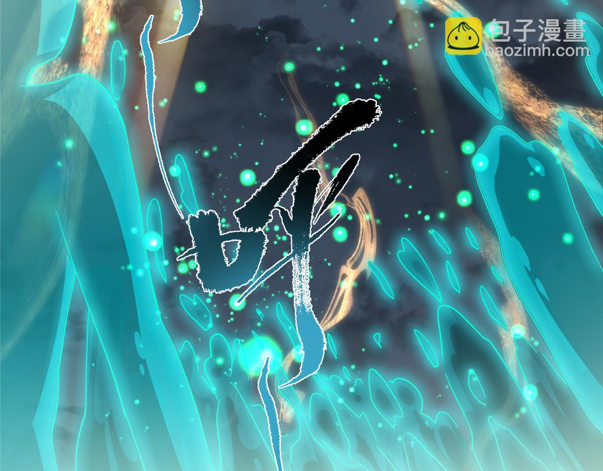 457 斩妖除魔路朝歌169