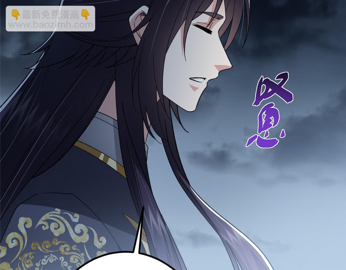 457 斩妖除魔路朝歌178