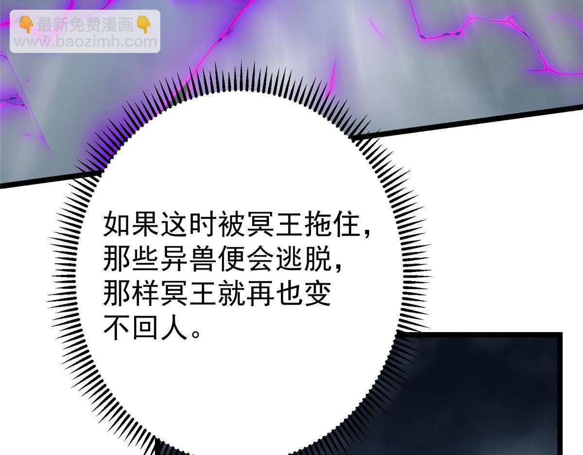457 斩妖除魔路朝歌18