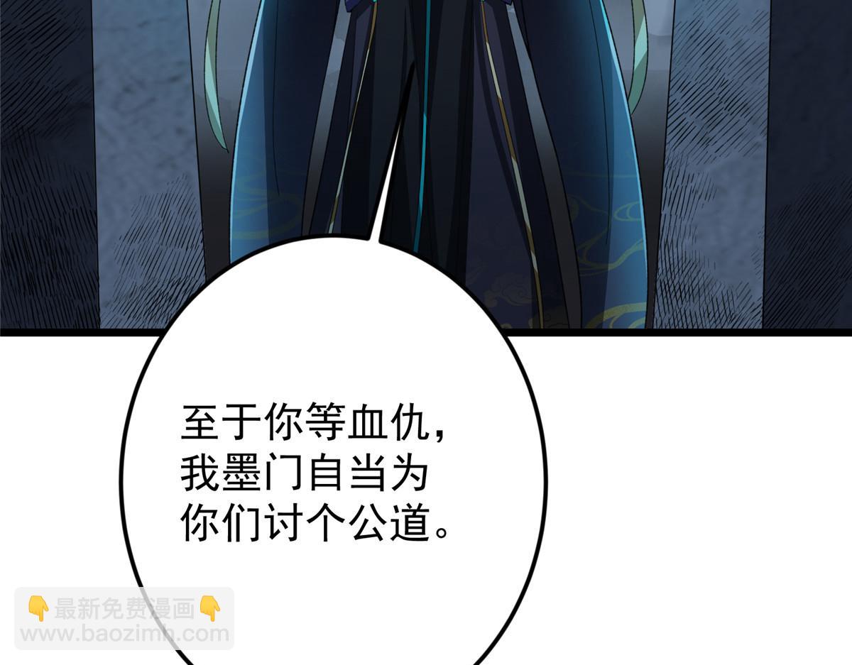 457 斩妖除魔路朝歌187