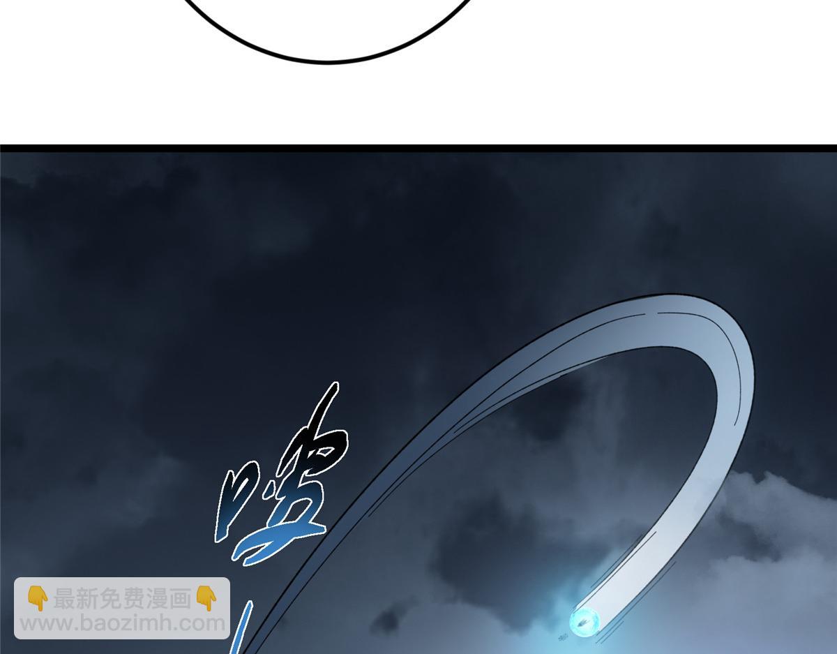 457 斩妖除魔路朝歌188