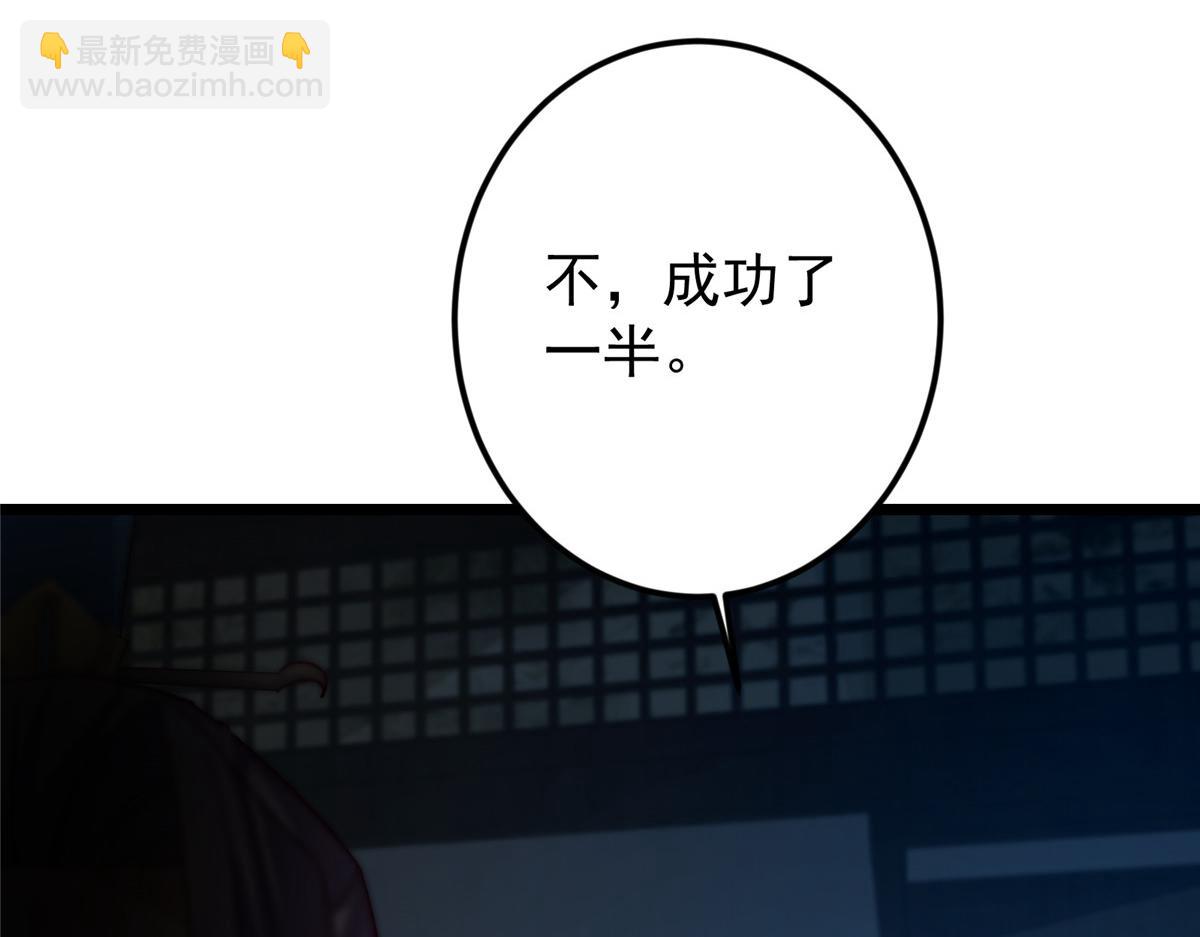 457 斩妖除魔路朝歌196