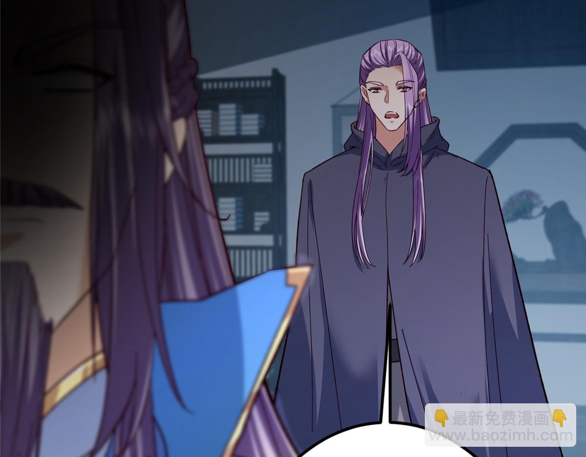457 斩妖除魔路朝歌197