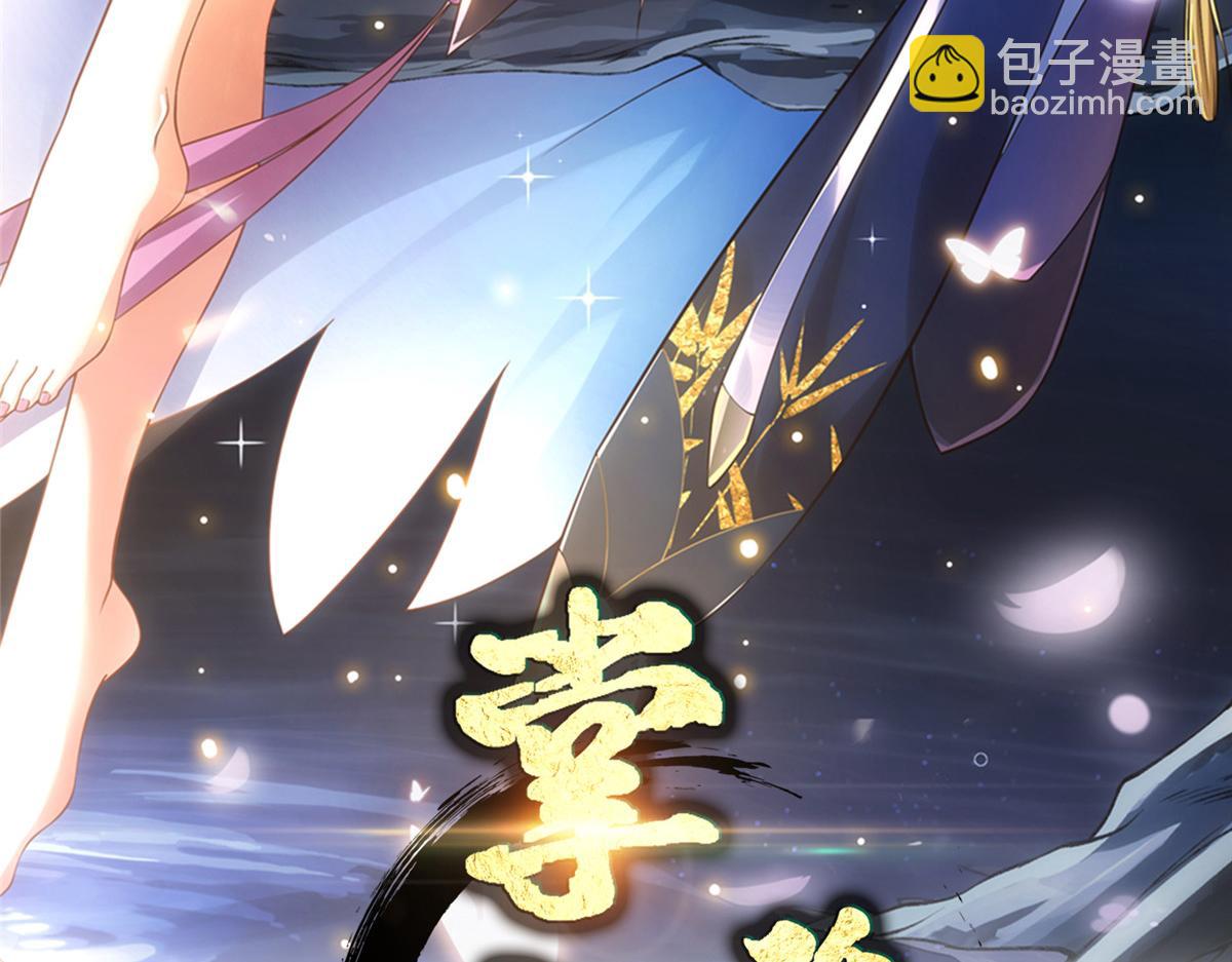 457 斩妖除魔路朝歌2