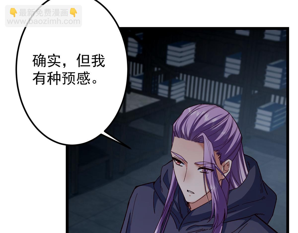 457 斩妖除魔路朝歌203
