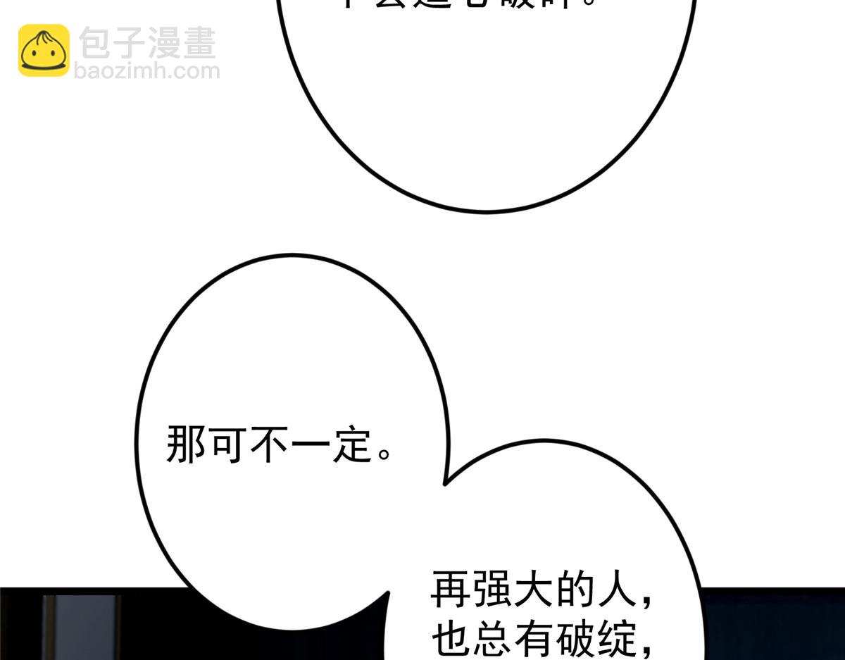 457 斩妖除魔路朝歌206