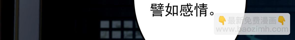 457 斩妖除魔路朝歌207