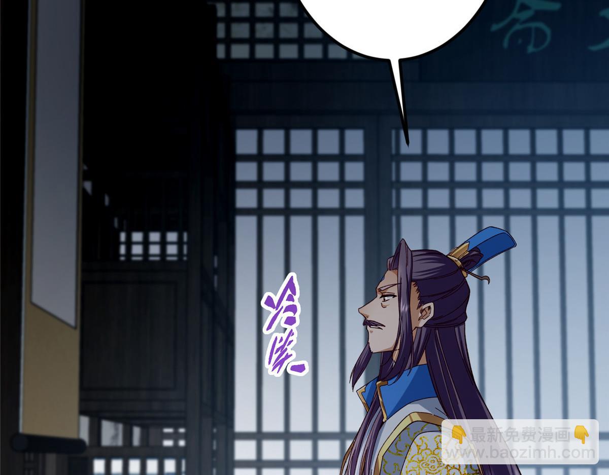 457 斩妖除魔路朝歌208