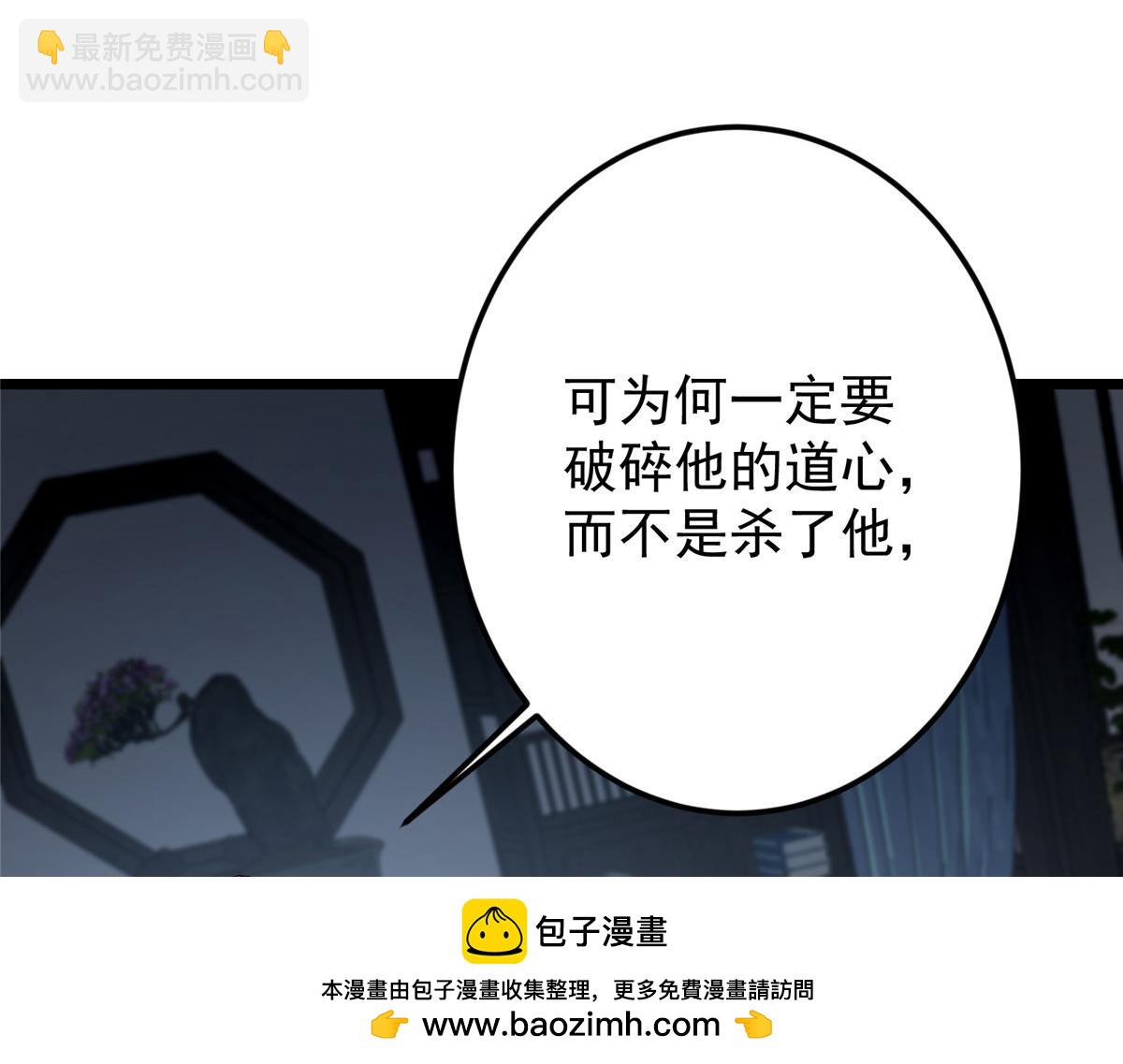 457 斩妖除魔路朝歌211