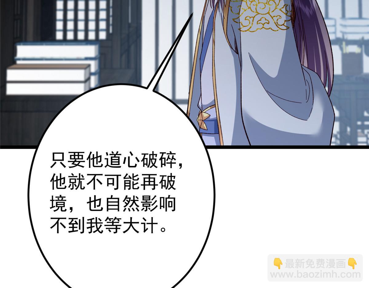 457 斩妖除魔路朝歌213