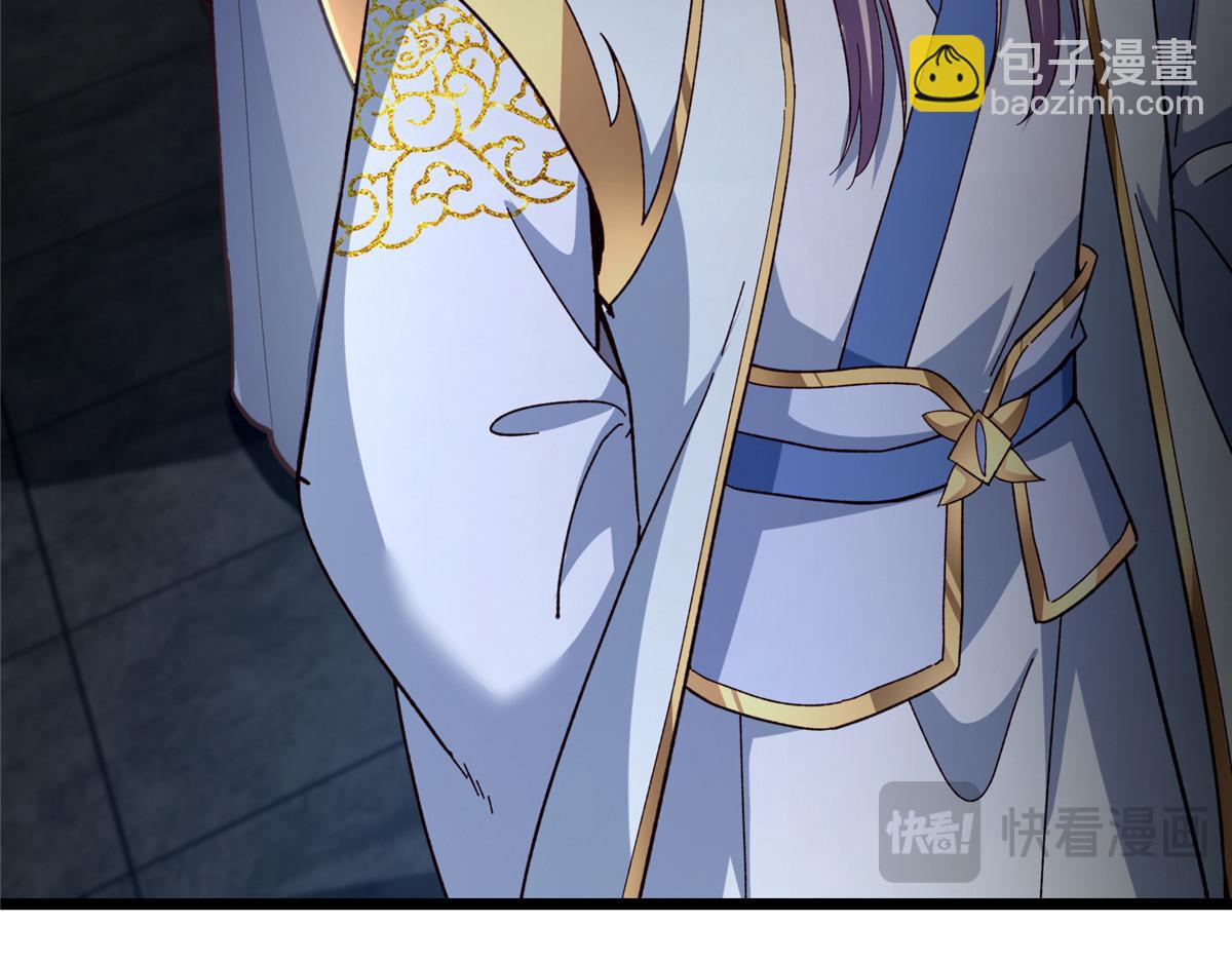 457 斩妖除魔路朝歌218