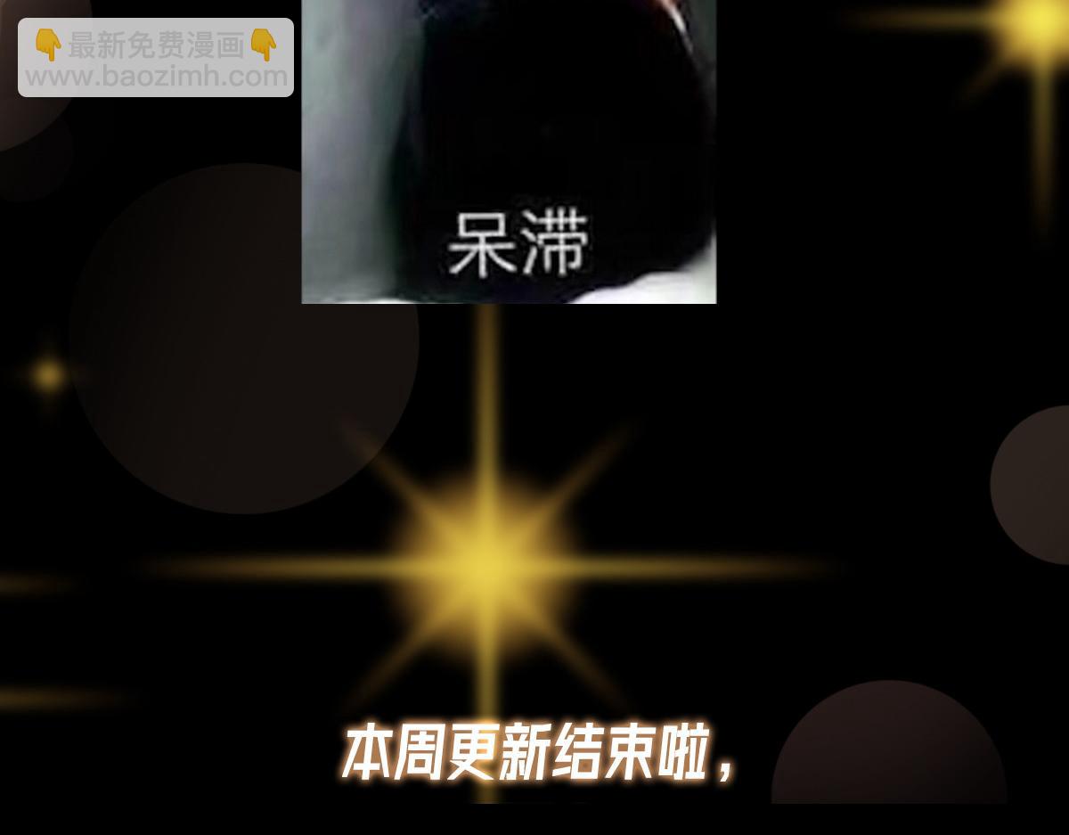 457 斩妖除魔路朝歌226