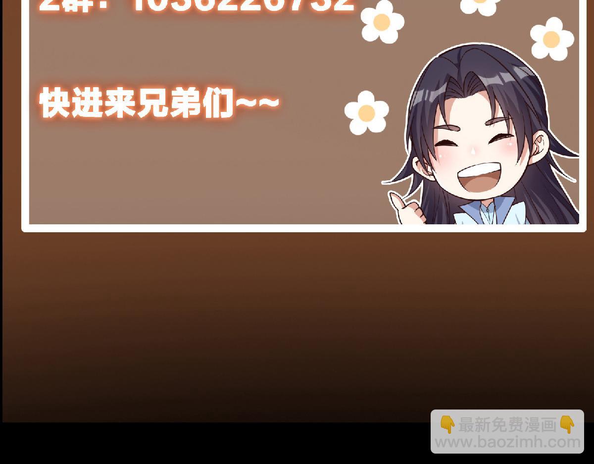 457 斩妖除魔路朝歌229