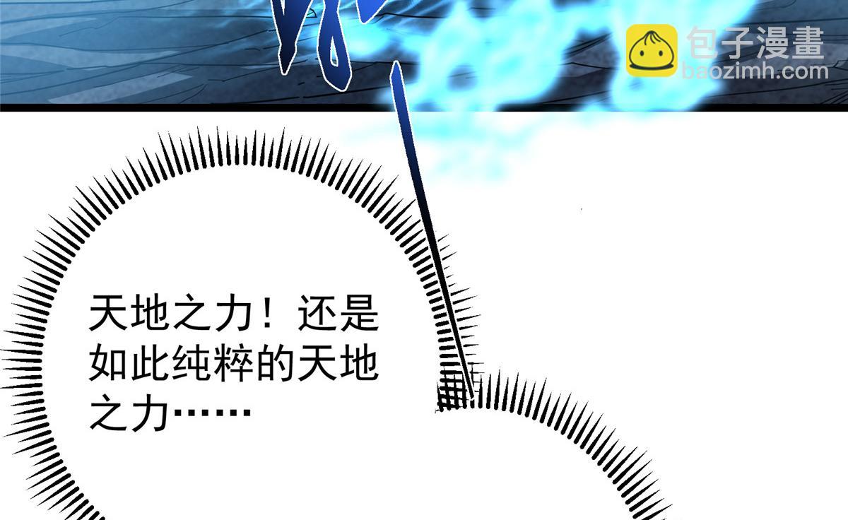457 斩妖除魔路朝歌29