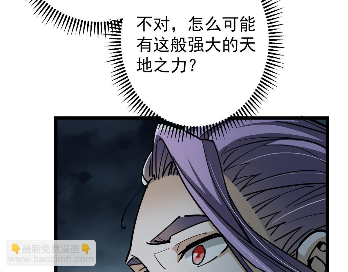 457 斩妖除魔路朝歌30