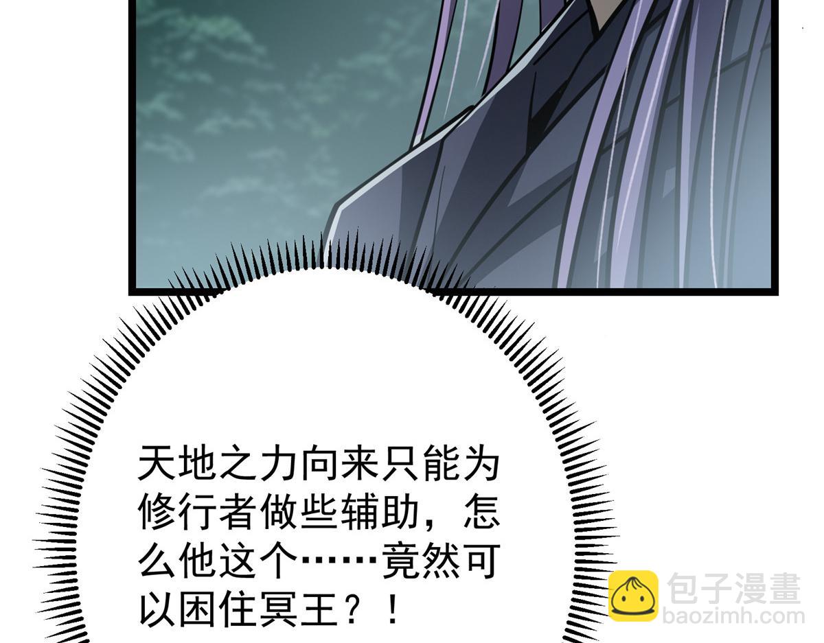 457 斩妖除魔路朝歌32