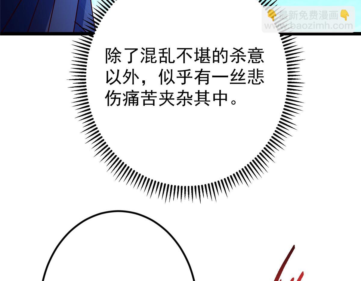 457 斩妖除魔路朝歌37