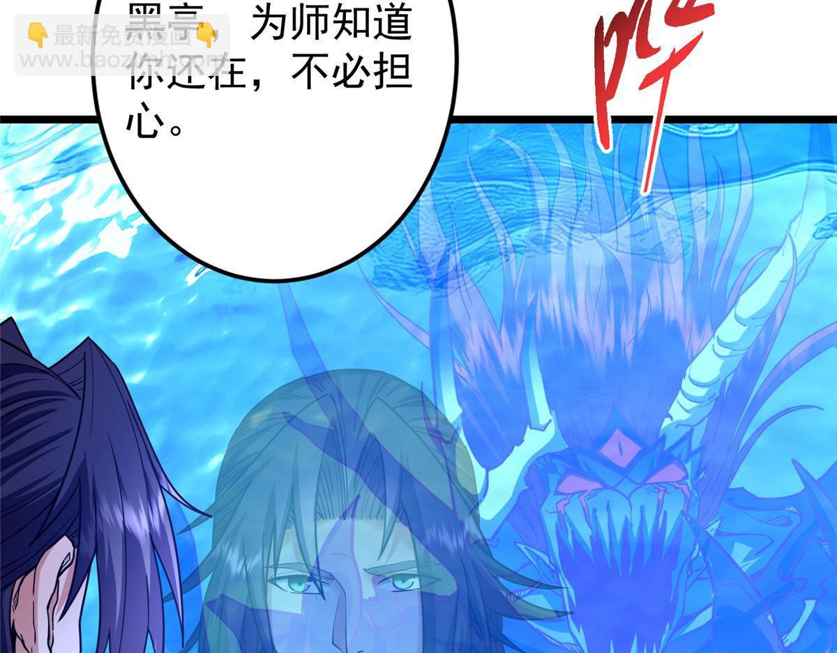 457 斩妖除魔路朝歌38
