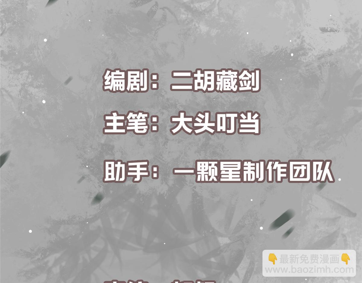 457 斩妖除魔路朝歌4