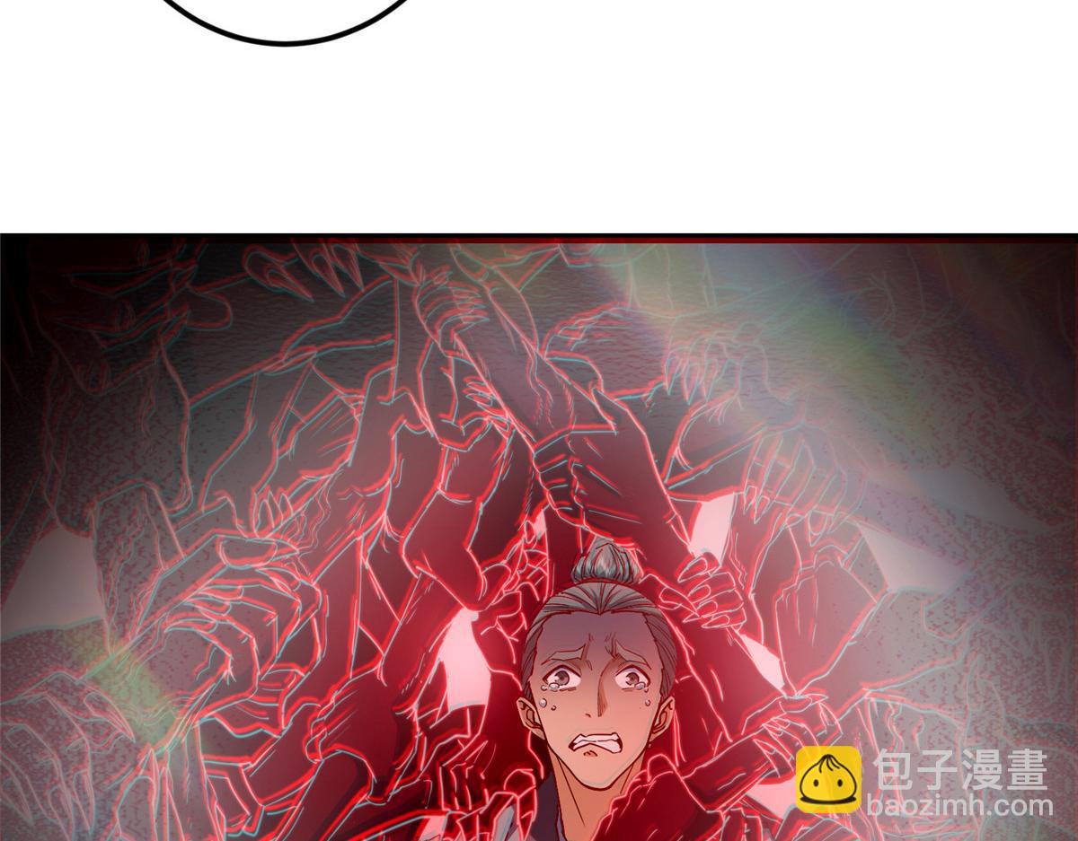 457 斩妖除魔路朝歌41