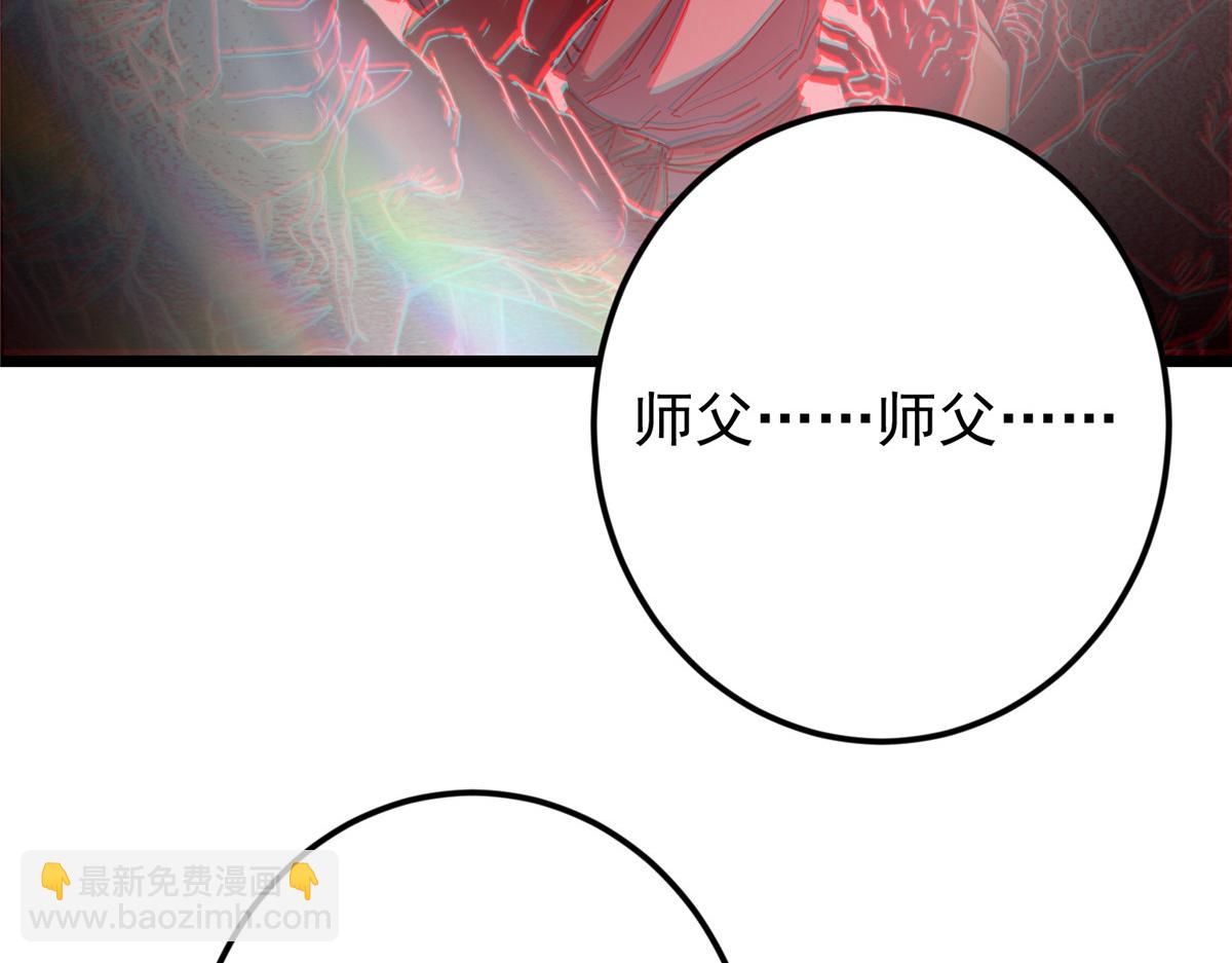 457 斩妖除魔路朝歌43