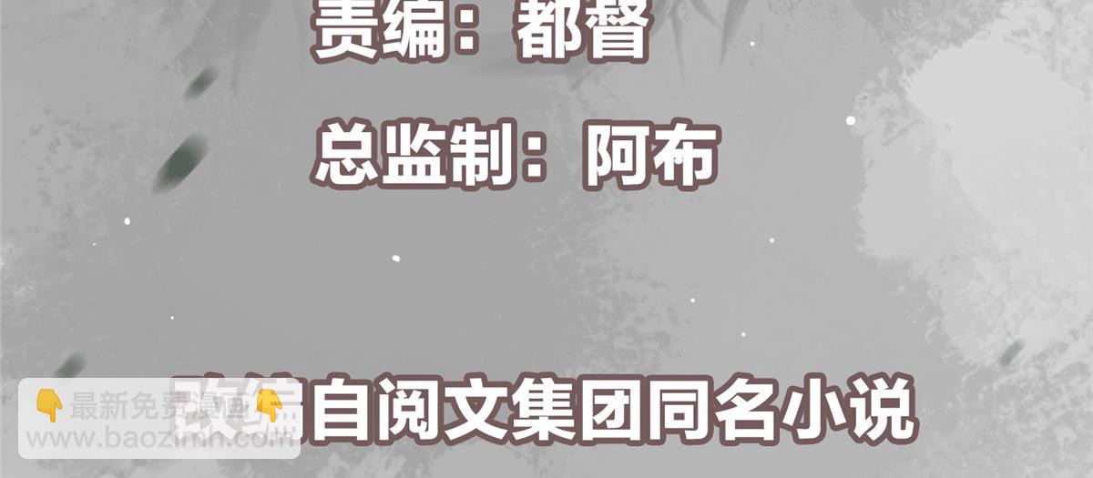 457 斩妖除魔路朝歌5