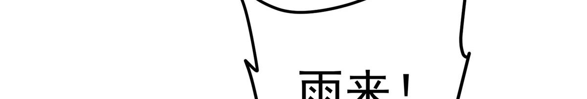 457 斩妖除魔路朝歌52