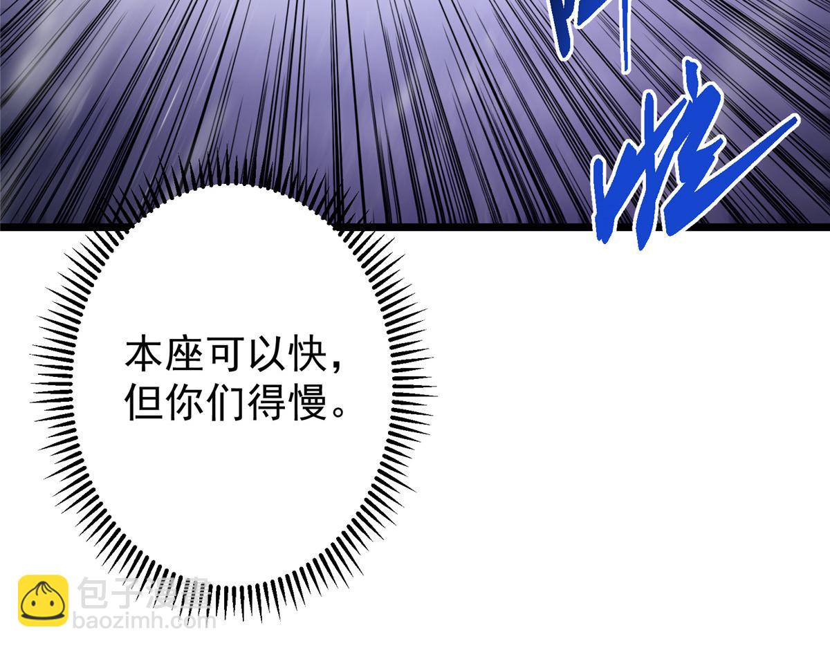 457 斩妖除魔路朝歌63
