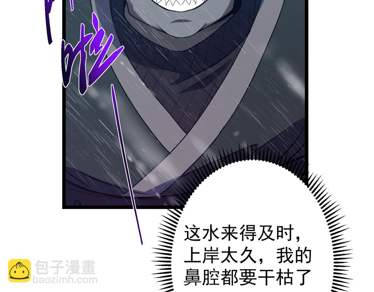 457 斩妖除魔路朝歌69
