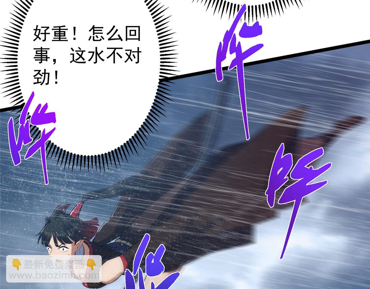 457 斩妖除魔路朝歌71