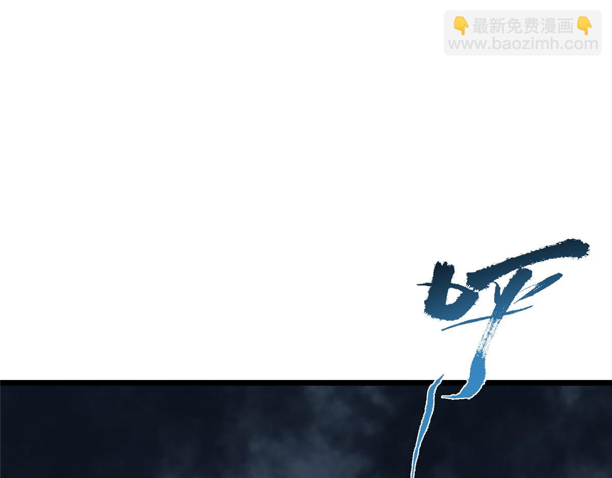 457 斩妖除魔路朝歌8